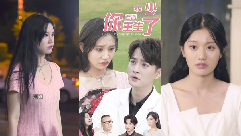 厲少，你老婆重生了(全集)