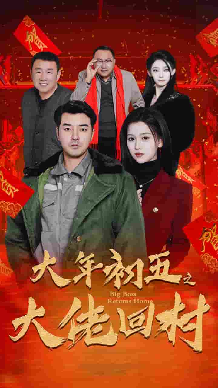 隱婚老公帶娃上門(mén)(全集)