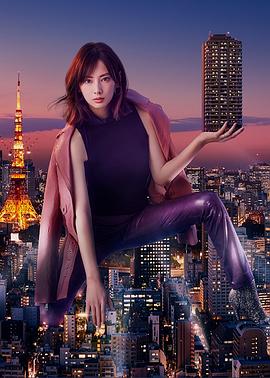 賣(mài)房子的女人的逆襲(全集)