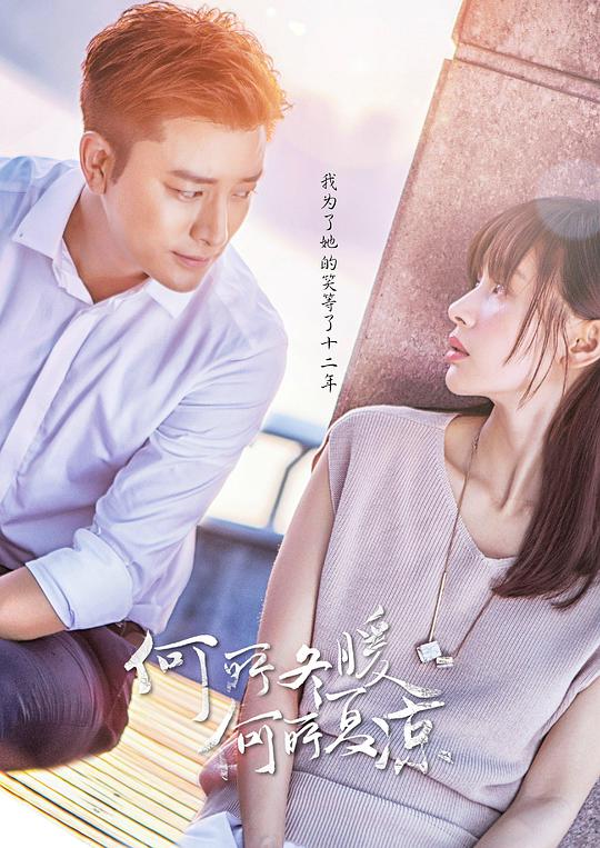 何所冬暖，何所夏涼TV版(全集)