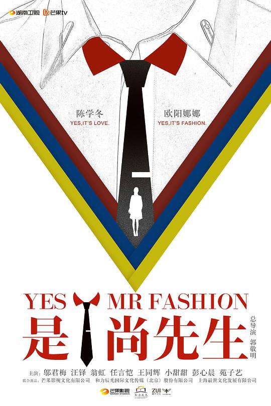 是！尚先生(全集)
