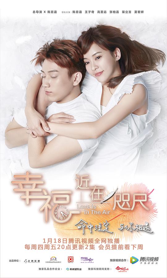 幸福，近在咫尺(全集)