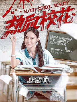 熱血?；?全集)