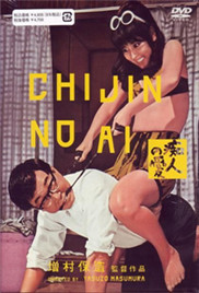 癡人之愛(全集)
